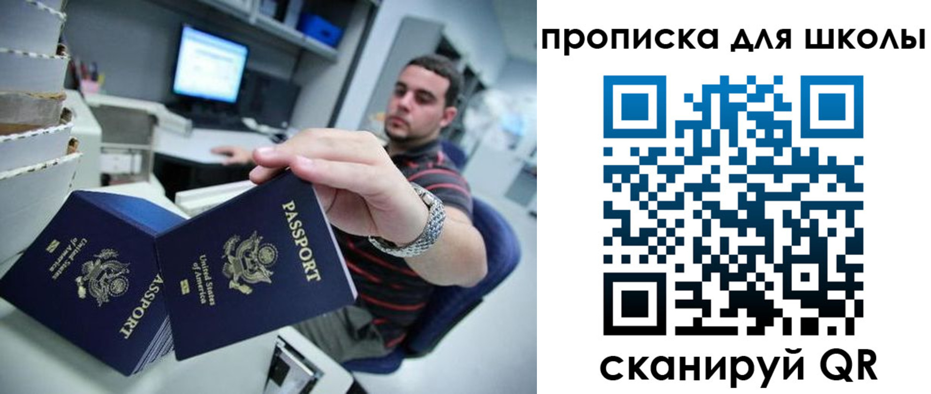 временная регистрация собственник в Агиделе