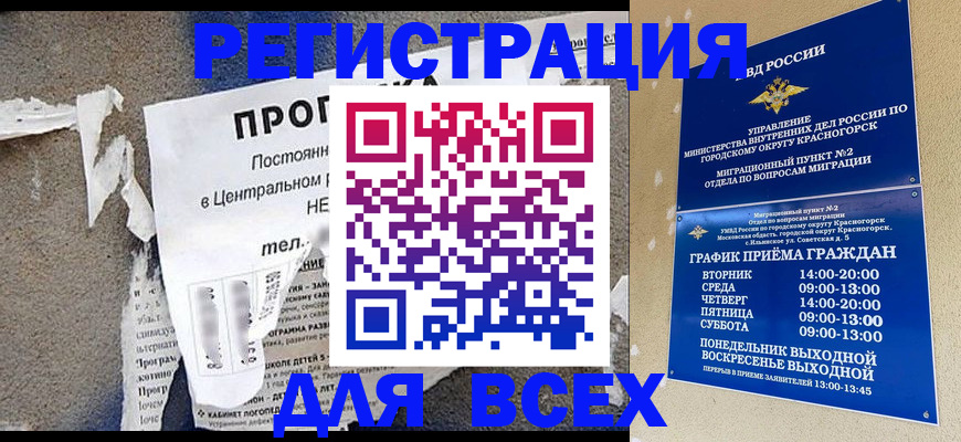 пропишу в квартире в Агиделе